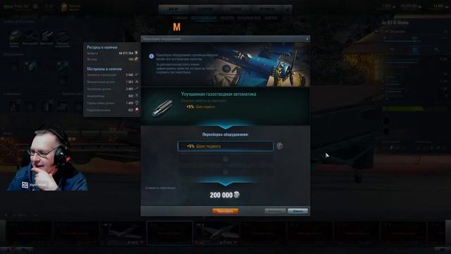 Не нагиб!) World of Warplanes