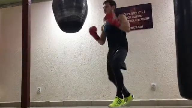 Бокс! Работа на мешке!