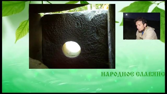 Секретное назначение древних дольменов. часть 1