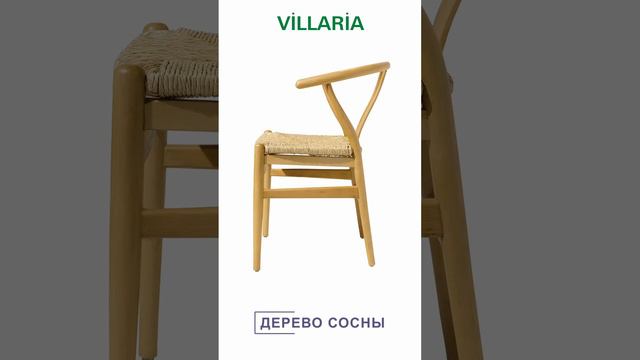 Кухонный стул LAPISERA от Villaria Mebel в городе Алматы