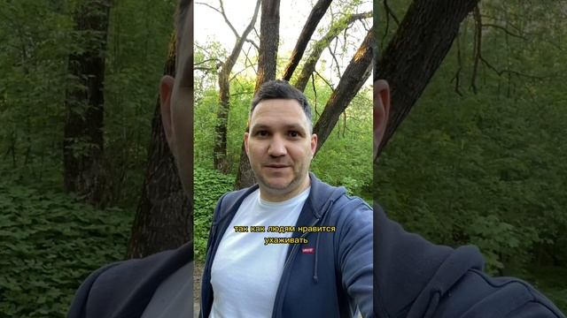 Отличный совет для тех кто часто проводит переговоры