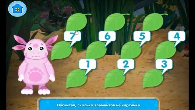 Лунтик учит цифры. Учим цифры с Лунтиком. Детская онлайн игра. Детское тв. Kids Tv.