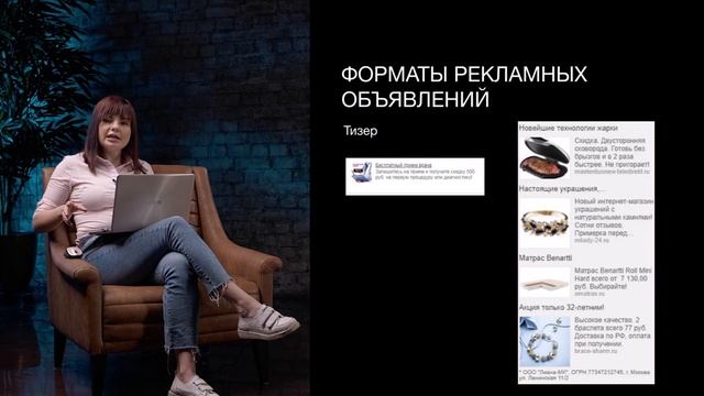 12.7 Форматы объявлений ОК и работа со ставками