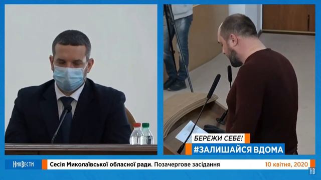 Николаевские депутаты от "ОПЗЖ" добились обращения сессии к Президенту о ветировании Закона о земли