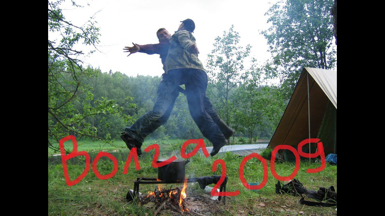 Волга 2009