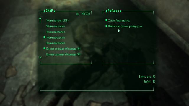 Fallout 3 серия 2 прохождение