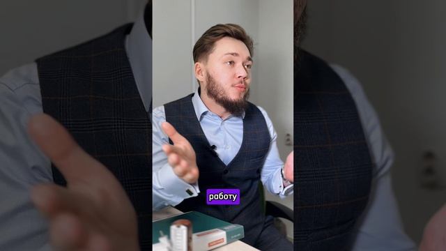 Магия гипноза и атрибуты