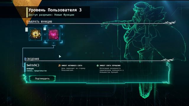 Transistor - начало истории! Знакомство с игрой и первый босс - Сивил //Transistor #1
