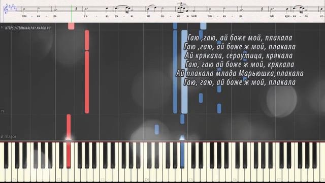 Песня о птицах - ПЕЛАГЕЯ А. Градский Ноты и Видеоурок для фортепиано piano cover