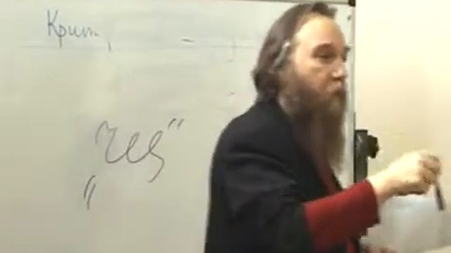 А.Г.Дугин. Структурная социология русского общества - 1 - Вводная лекция