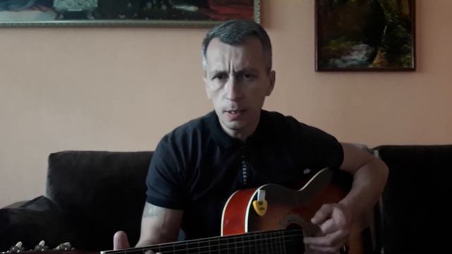 Макс Вертиго''Куда,несутся поезда''5 акордов