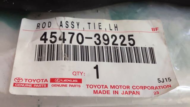 4547039225 45470-39225 Оригинал наконечник левый рулевой тяги Toyota Camry 40 Lexus ES