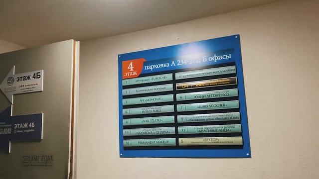 Автопрокат Eurocar Калининград - как добраться?