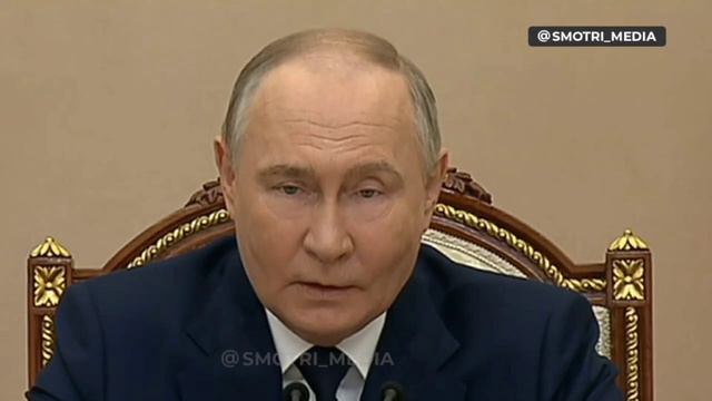 Путин об окончании СВО