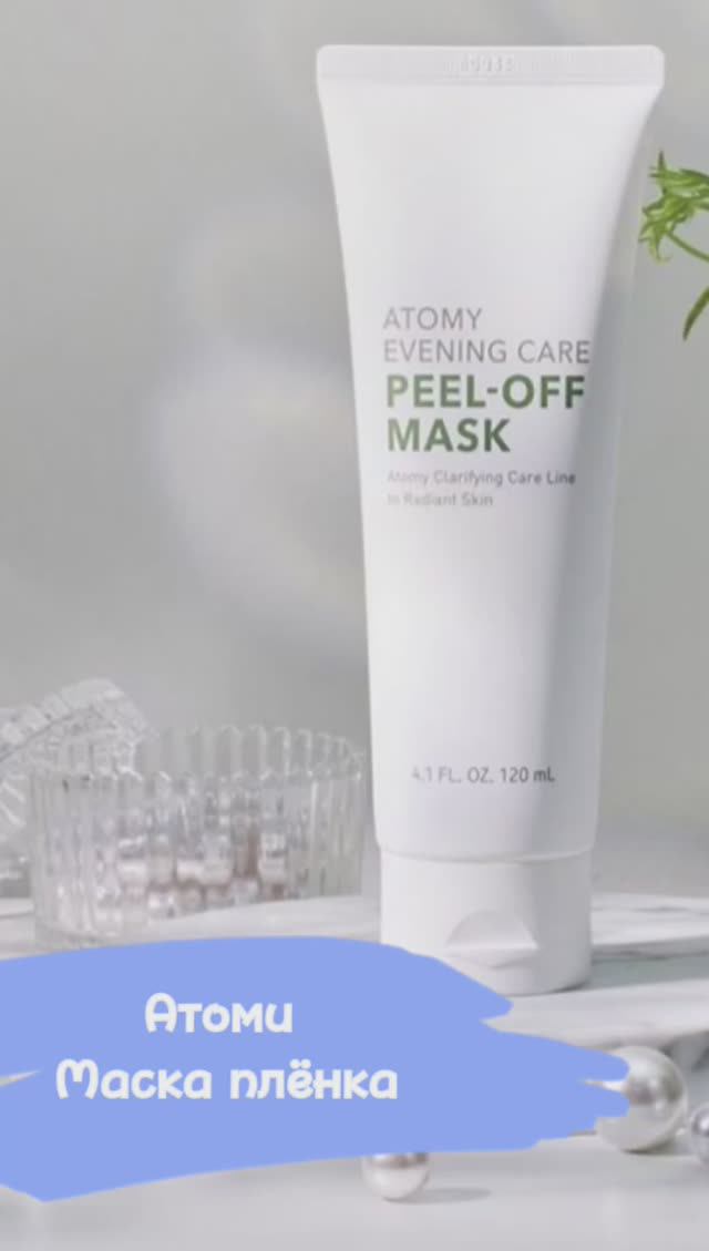 Обзор маски плёнки Peel-off mask