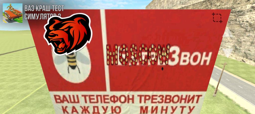 Блэк Раша стрим