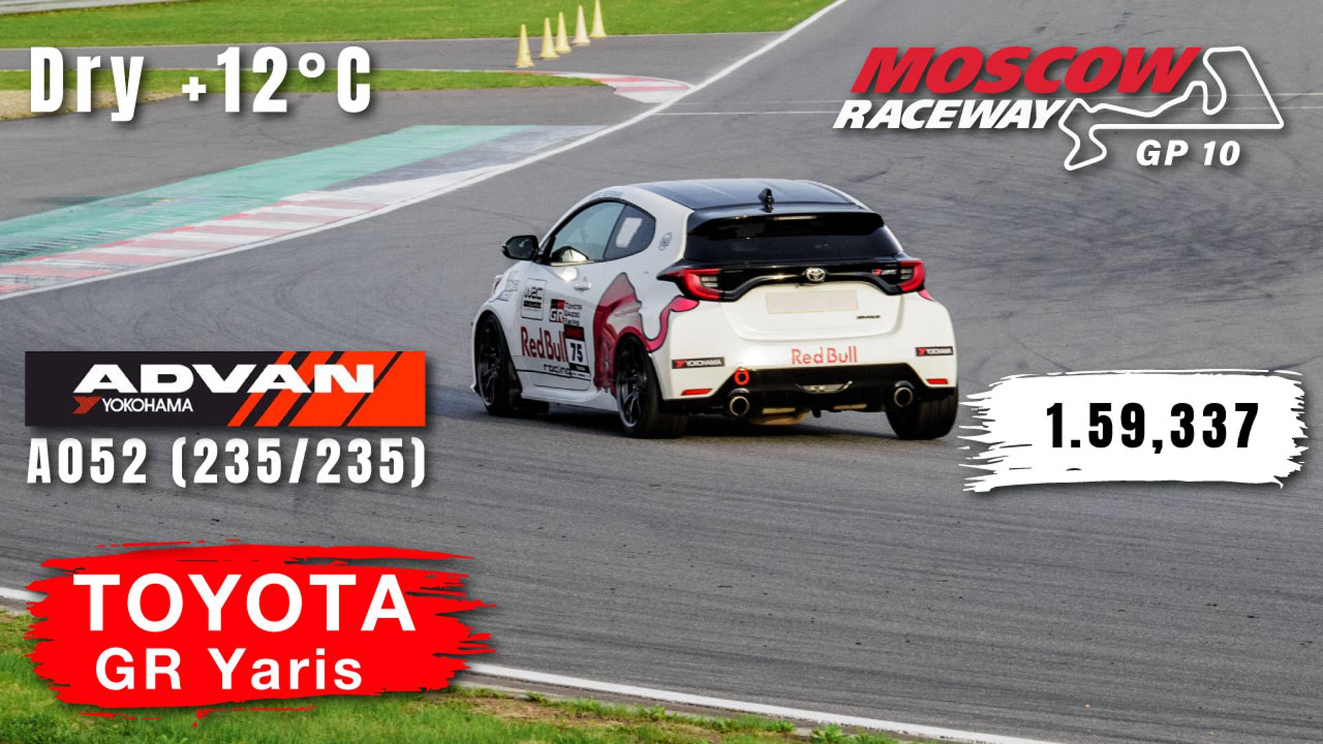 Moscow Raceway GP10 | Toyota Yaris GR | RHHCC - Hot Track | HOT LAP | 01.59,337 | Yokohama A052