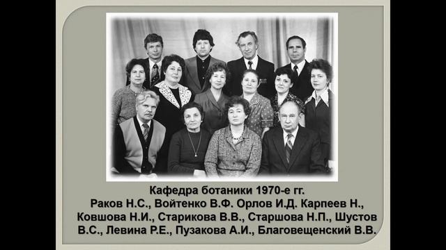 Музейное занятие "О науке и ученых"