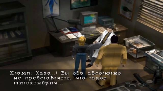 Ремастированный обзор Parasite Eve