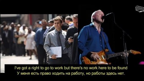 Телеграфной дороги - английский русский перевод. Слова - Марк Нопфлер, Валенсия, 2015 г.