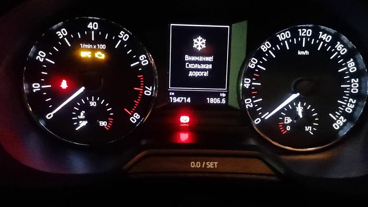 Как ведёт себя масло Fuchs на морозе. Октавия А7 1.4 TSI мкпп