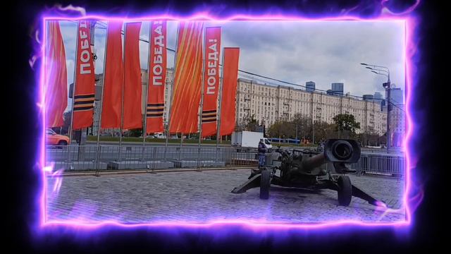 Трофеи NATO в Москве с зоны СВО !