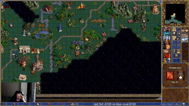 Аватар 2 Финал: Pupok vs Unutcon  fortress -6100 cove  игра 4