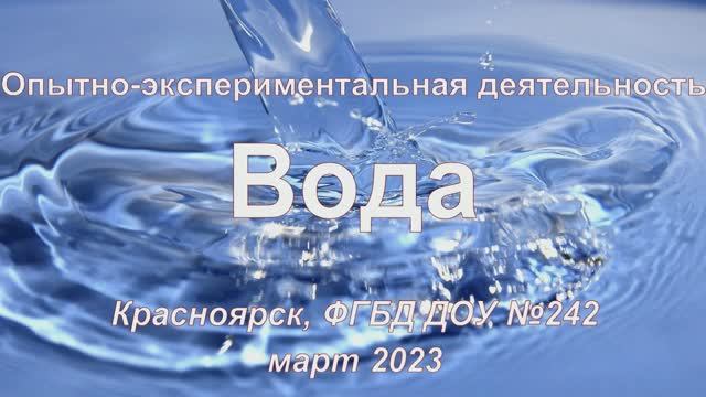 Проект 