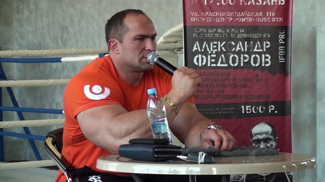 Александр Фёдоров в Казани, 8