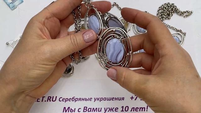 Философия и космизм. Голубой агат. Моховой агат. Серебряные украшения. Завод Циркон. Цены под видео
