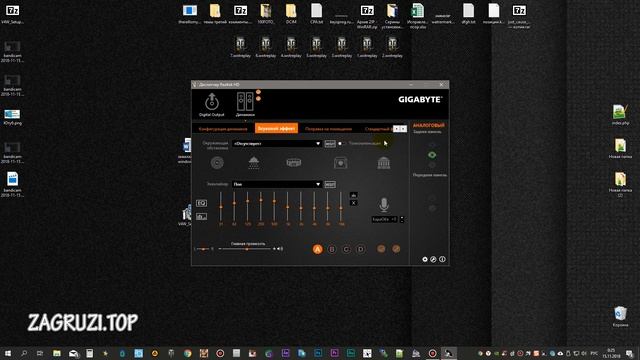 Скачать бесплатно эквалайзер для Windows 10 на русском