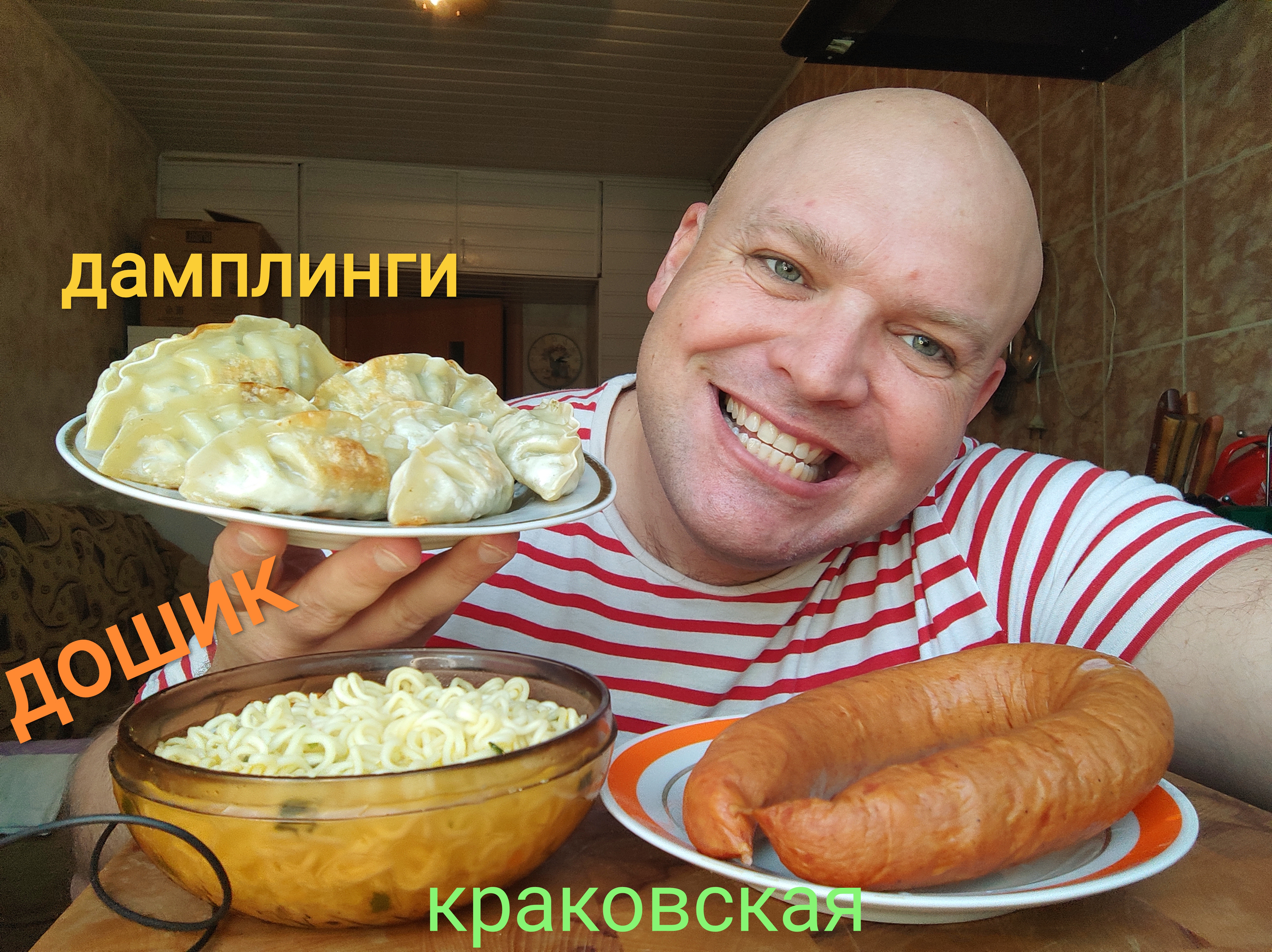 МУКБАНГ Дамплинги и доширак,Краковская колбаса/обжор/обед/мокпанроссия