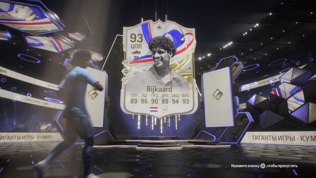 EA SPORTS FC 24_20240630212252
