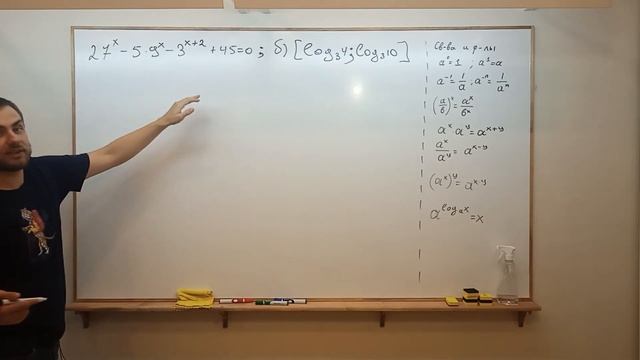 ЕГЭ ПРОФИЛЬ. Решение показательных уравнений (часть 3). 12 номер
