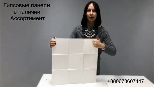 Сушка 3D панелей.