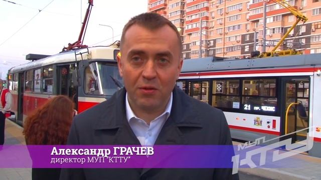 Запуск трамваев на Московской.mp4