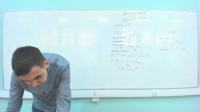 ДМ 2 семестр 8 лекция: НКА, eps-НКА, эквивалентность регулярных и автоматных языков