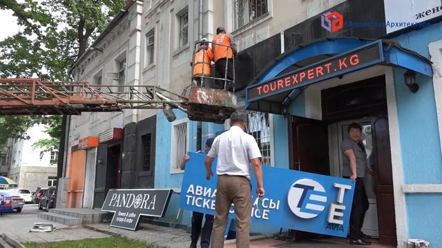 Комиссионный выезд по демонтажу вывесок