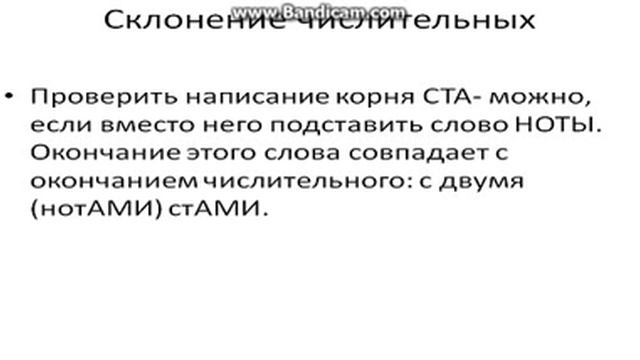 6 задание ЕГЭ 2015 русский язык