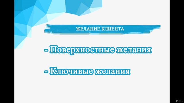 1. Магнит для привлечения клиента