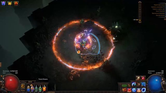 Path of Exile 3.11 Scion self cast Ball Lightning. Delve 441 Lich