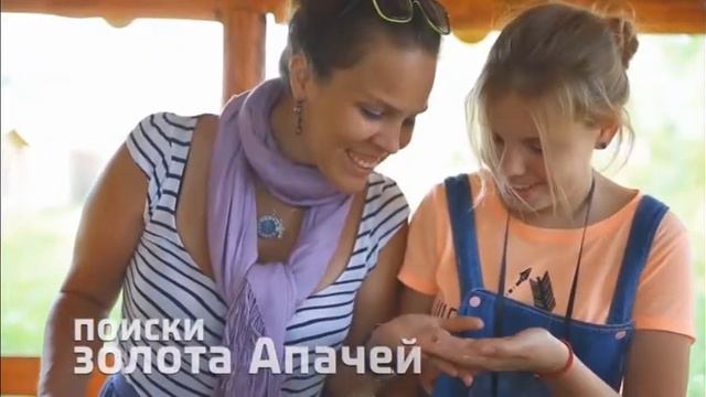 Аквилон Летом