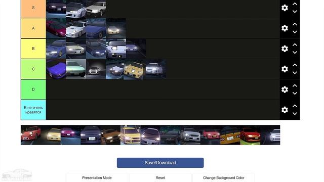 ВЫБИРАЮ ЛУЧШИЕ АВТОМОБИЛИ ИЗ аниме INITIAL D? ТИР ЛИСТ?
