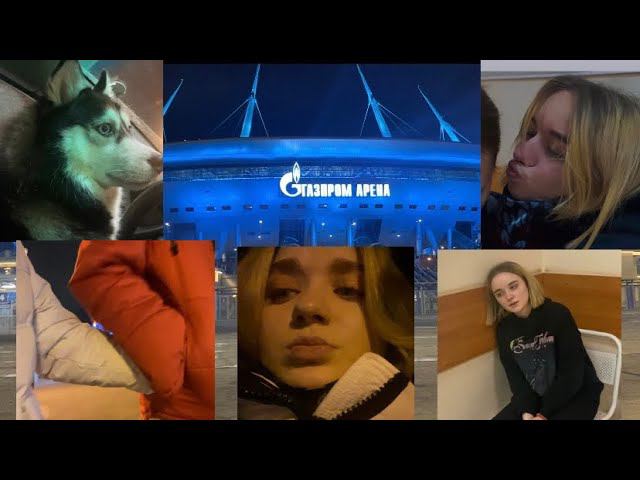 VLOG: Мой первый поход на футбол!