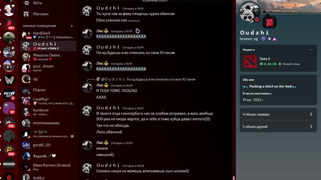 ой ой хахаха