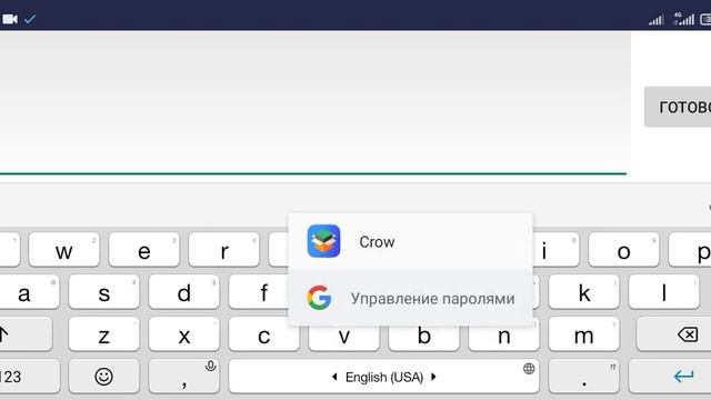 Mcinabox что делать, вылетает(при нажатии на гаечный ключ)