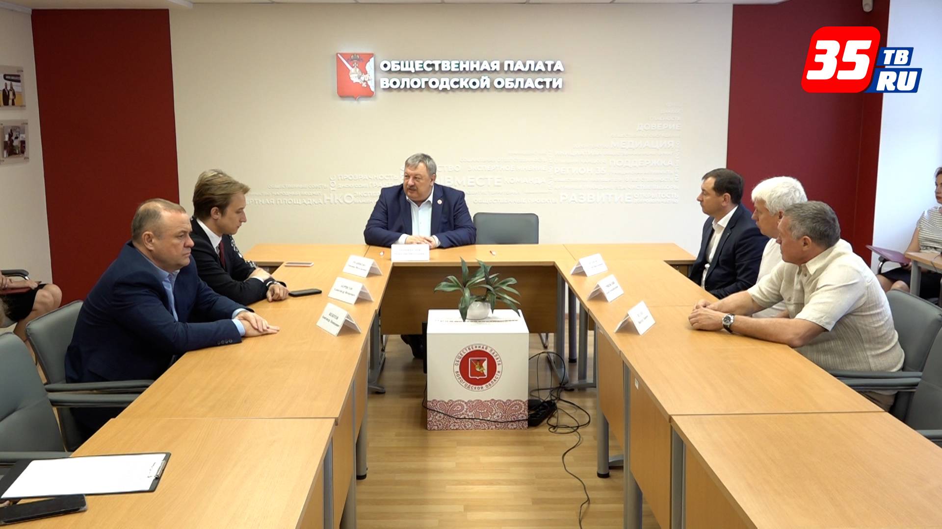 Представители политических партий подписали соглашение с Общественной палатой Вологодской области