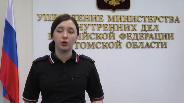 В Томске сотрудники уголовного розыска задержали подозреваемого в хищении велосипеда у ребенка