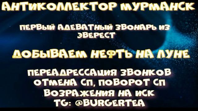 Добываем нефть на луне