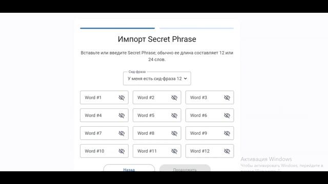 ?TRUST WALLET БРАУЗЕРНОЕ расширение для компьютера